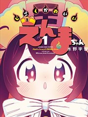 隐秘的角落