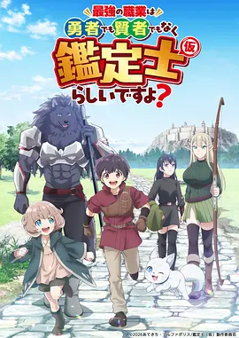 白蛇：缘起