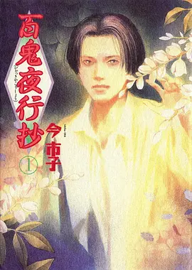 深海