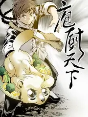 披荆斩棘的哥哥